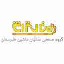 سالیان ماشین طبرستان، طراح و سازنده خط تولید ماشین آلات صنعتی رابیتس در آمل
