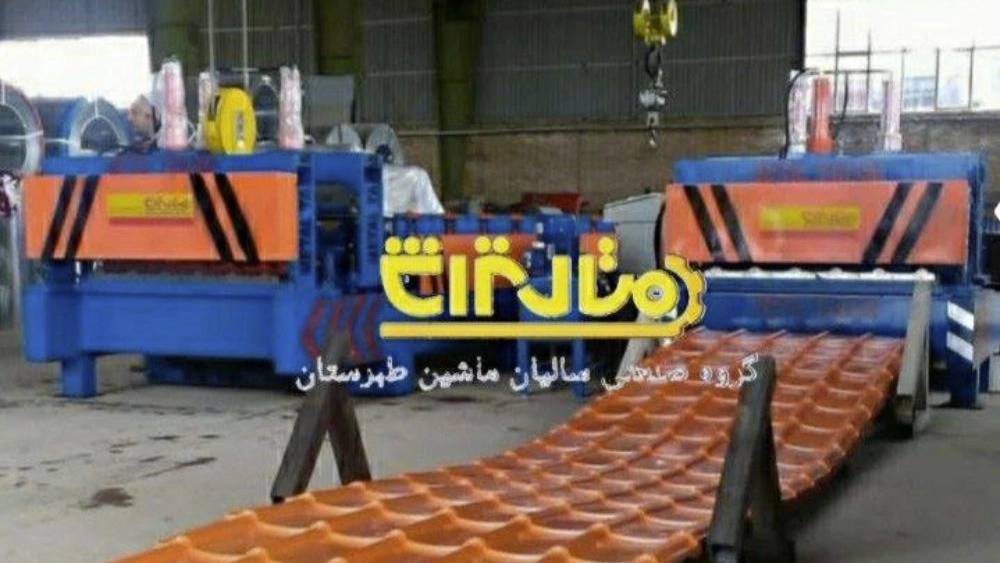 شرکت ماشین سازی طبرستان