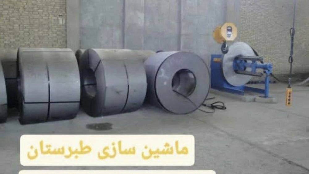 طراح و سازنده خط تولید ماشین آلات