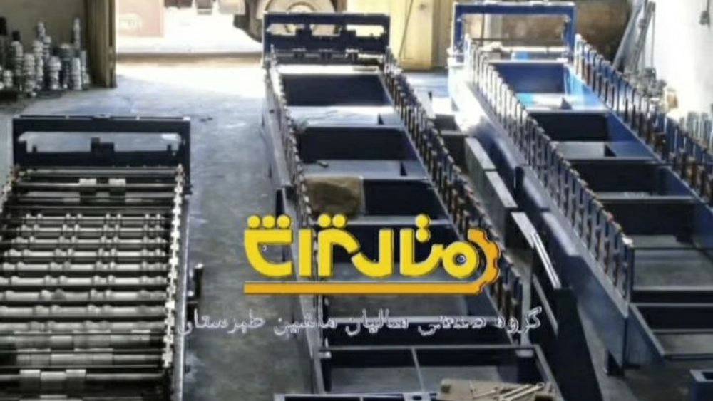 طراح و سازنده خط رول به رول نواری